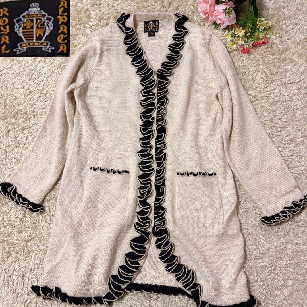 美品  ALPACA ロイヤルアルパカ フリル カーディガン ペルー製 ペルー製 ROYAL ALPACA ロイヤルアルパカ ベビーアルパカ ロング