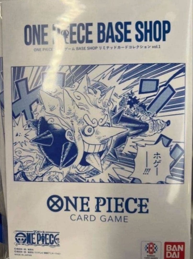 ONE PIECE BASE SHOP リミテッドカードコレクション vol.1 - メルカリ
