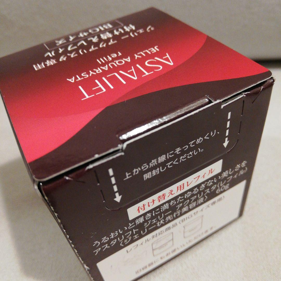 ⭐︎BIGサイズ☆アスタリフト ジェリー アクアリスタ(レフィル) - メルカリ