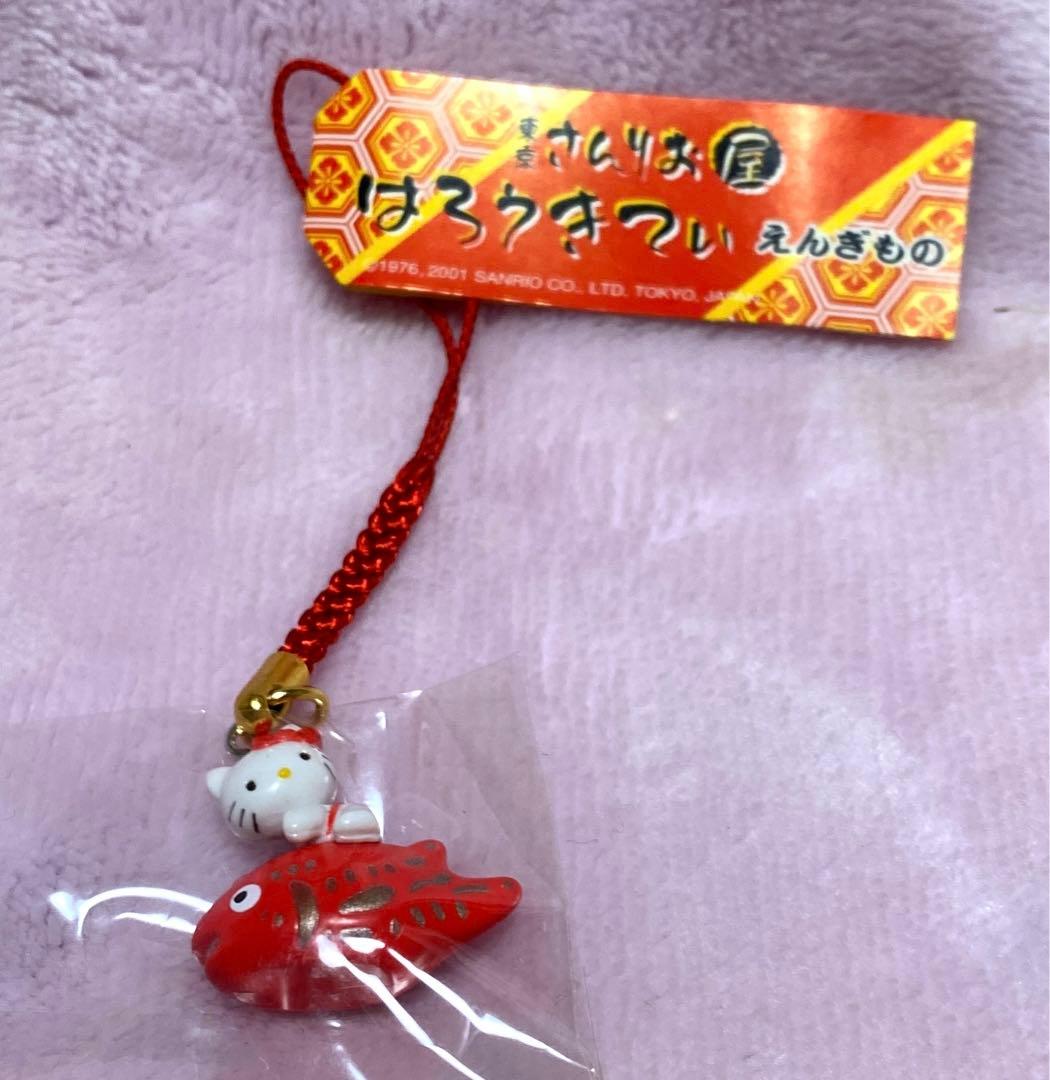 ハローキティ 東京さんりお屋限定 えんぎもの 魚乗りキティ 鯛 根付け