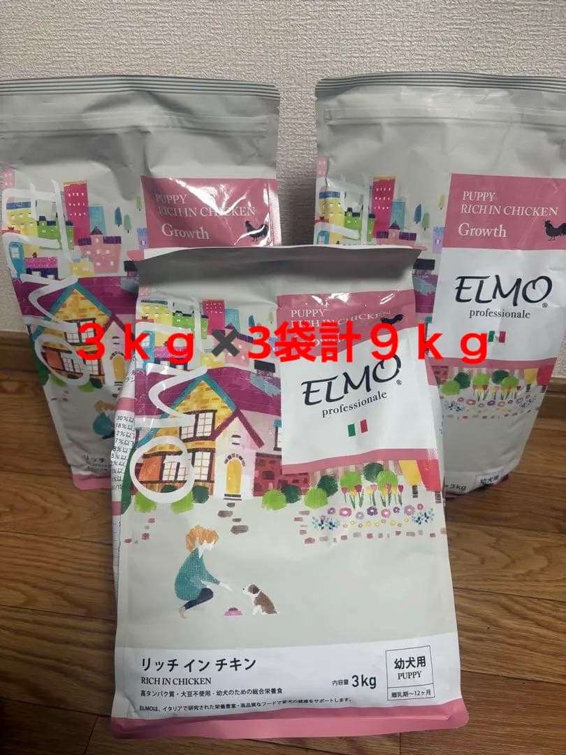 ELMO リッチインチキン 幼犬用 3kg 3袋 - メルカリ