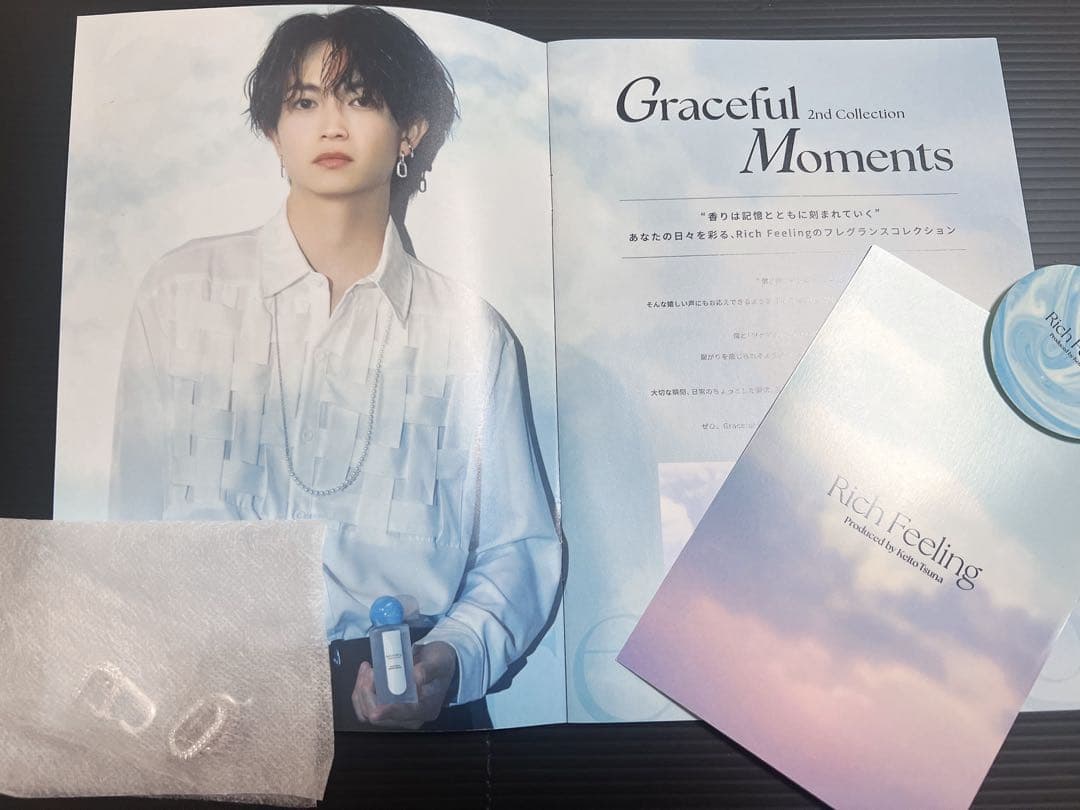 最終値下げ！【販売終了品：新品未使用】Rich Feeling 綱啓永ピアス