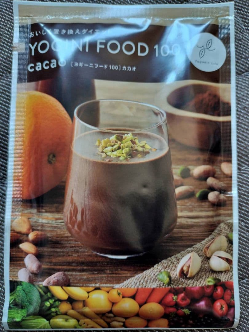 《数量限定品》ヨギーニフード☆ミックスベリー含む４種☆各5袋 合計20袋