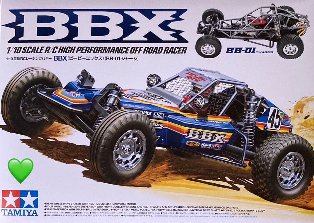 メカなし】タミヤBBX - メルカリ
