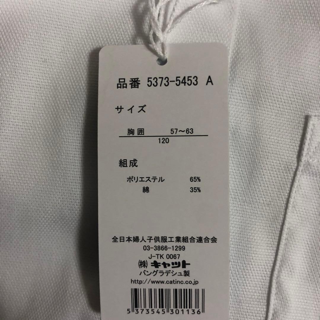 ファミリアスーツ ショパンのシャツセット 120 フォーマル 卒園式