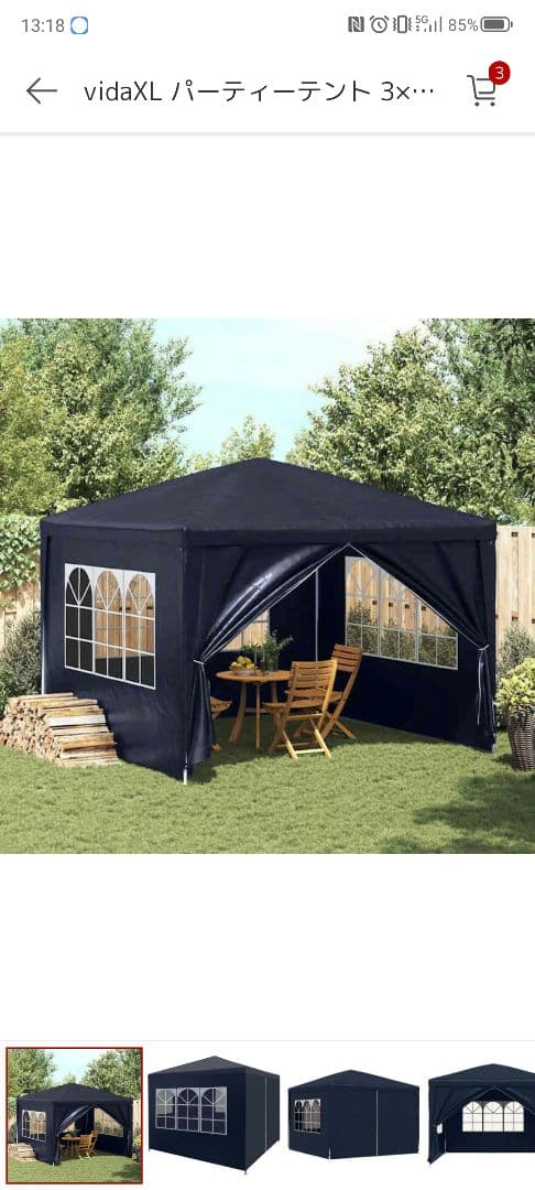 vidaXL パーティーテント 3m x 3m ネイビー ワンタッチテント | 高耐候 大型 - キカイヤ/工具のKIKAIYA-ツールショップ