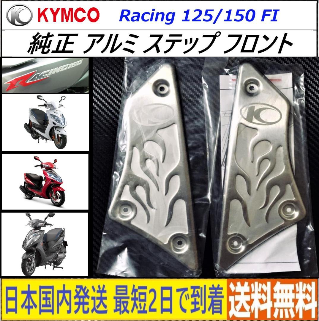 密教占星法 上編・下編 2冊揃い 最高 森田龍僊 著 臨川書店 昭和57年