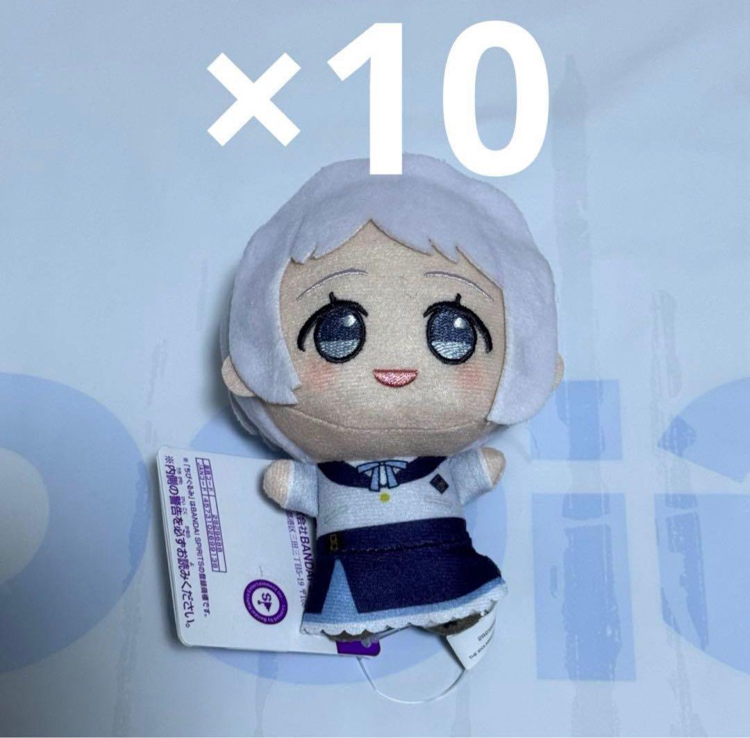 学園アイドルマスター　ちびぐるみ〜学園生活〜vol.1 葛城リーリヤ×10 学園アイドルマスター ちびぐるみ～学園生活～vol.1│株式会社BANDAI
