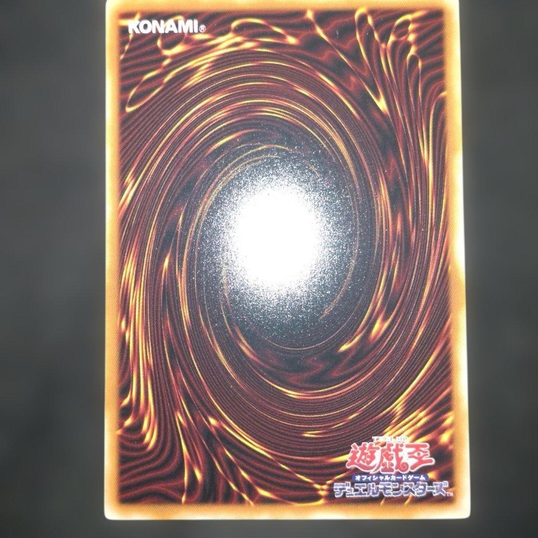 大輪の霊使い プリズマ 遊戯王 精霊術の使い手 - メルカリ