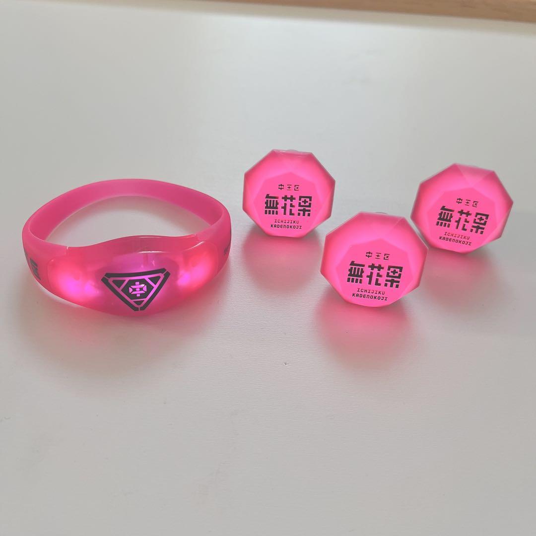 ヒプマイ 無花果 中王区 リンライ リングライト LEDリストバンド