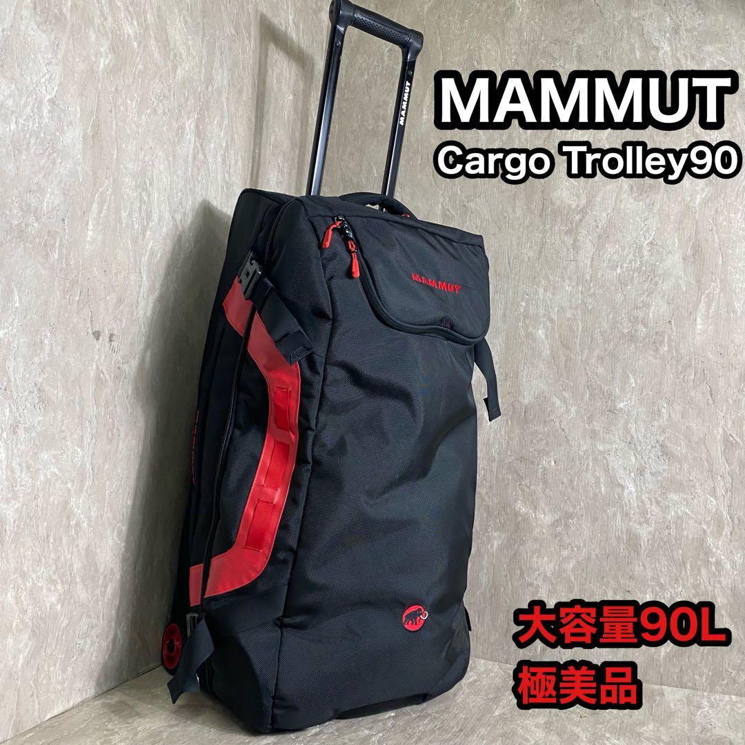 極美品 MAMMUT マムート カーゴトロリー CargoTrolley90 - メルカリ