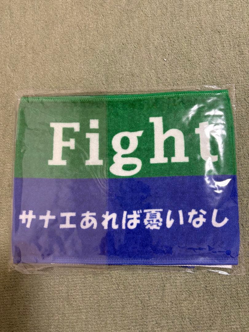 サナエタオル 高市早苗 サナエノミクス 新総裁 内閣総理大臣 総理大臣