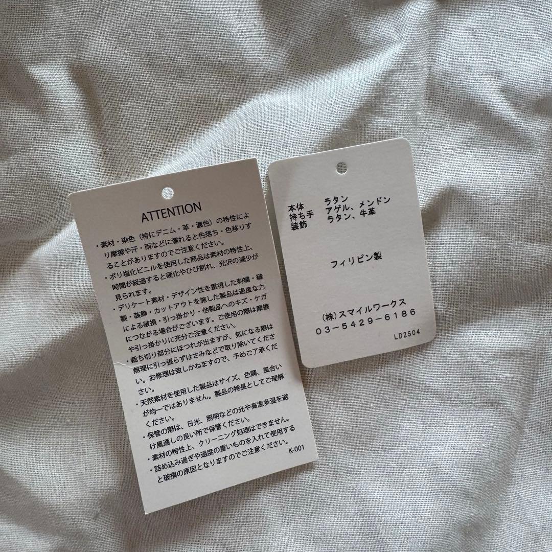 Yukako様 LUDLOW ラドロー 希少 ホースバスケット 馬 カゴバッグ