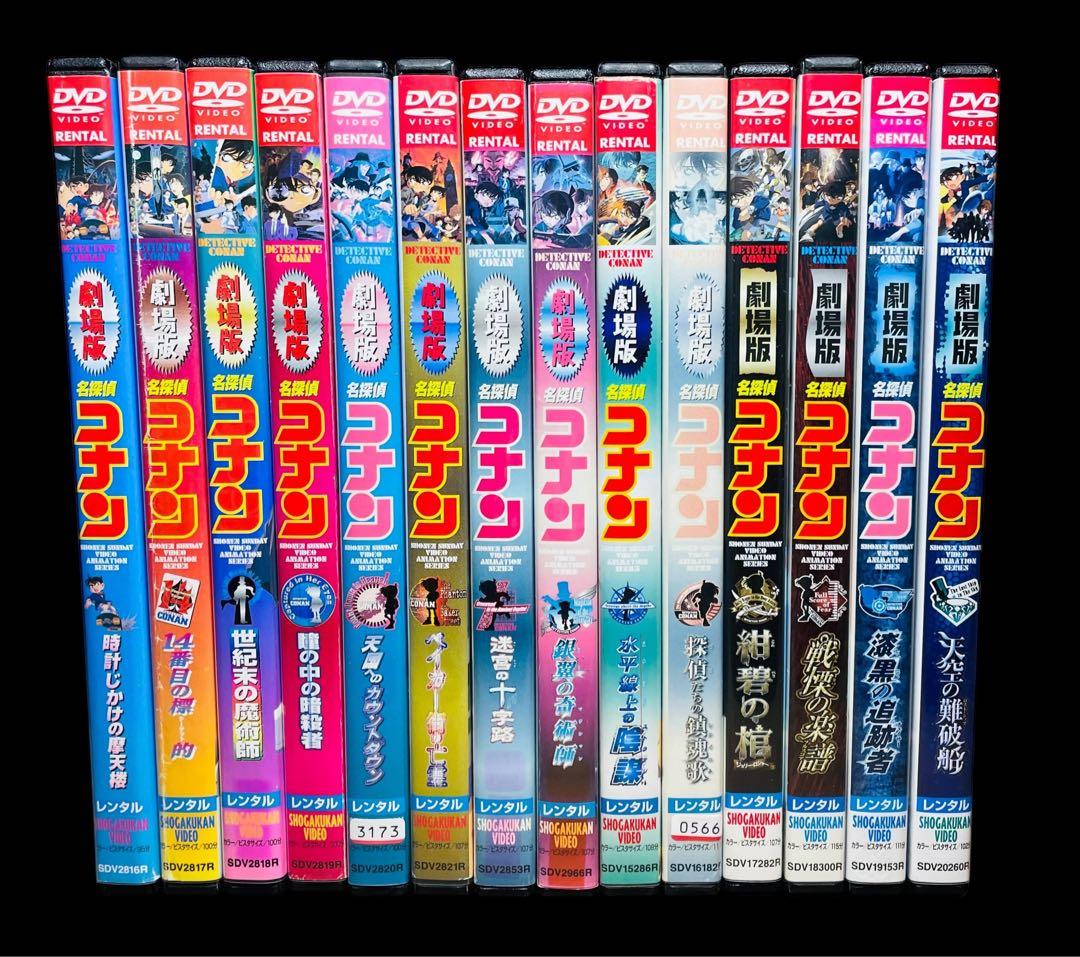 劇場版】名探偵コナン DVD全26作品＋関連作品 全28巻/新品ケース付き