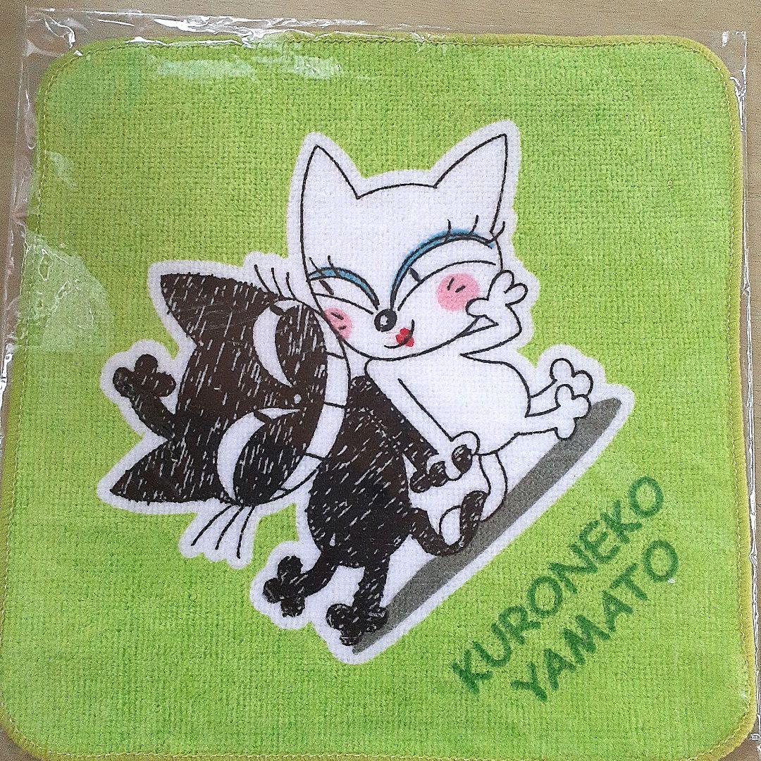 クロネコヤマト タオルハンカチ2枚 - メルカリ