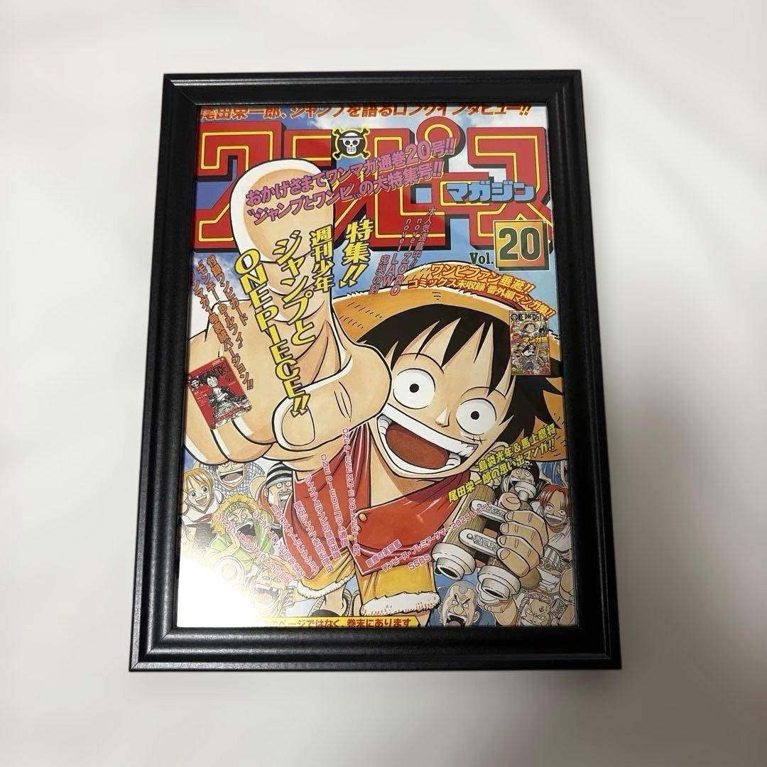 ワンピース B5ポスター 週刊少年ジャンプ 1997年34号イラスト - メルカリ