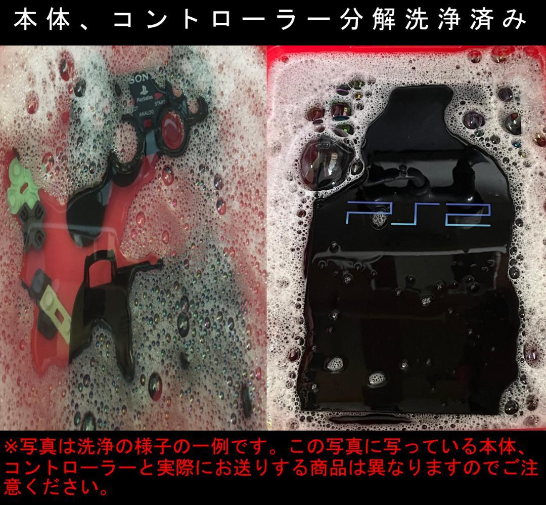 メンテナンス清掃 新品レンズ PS2 SCPH-50000 厚型 セット - メルカリ