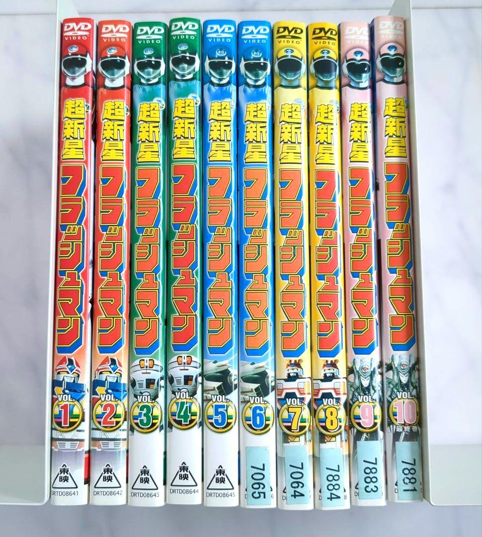 超新星フラッシュマン 全巻セット/DVD 特撮 ケースなし《レンタル落ち