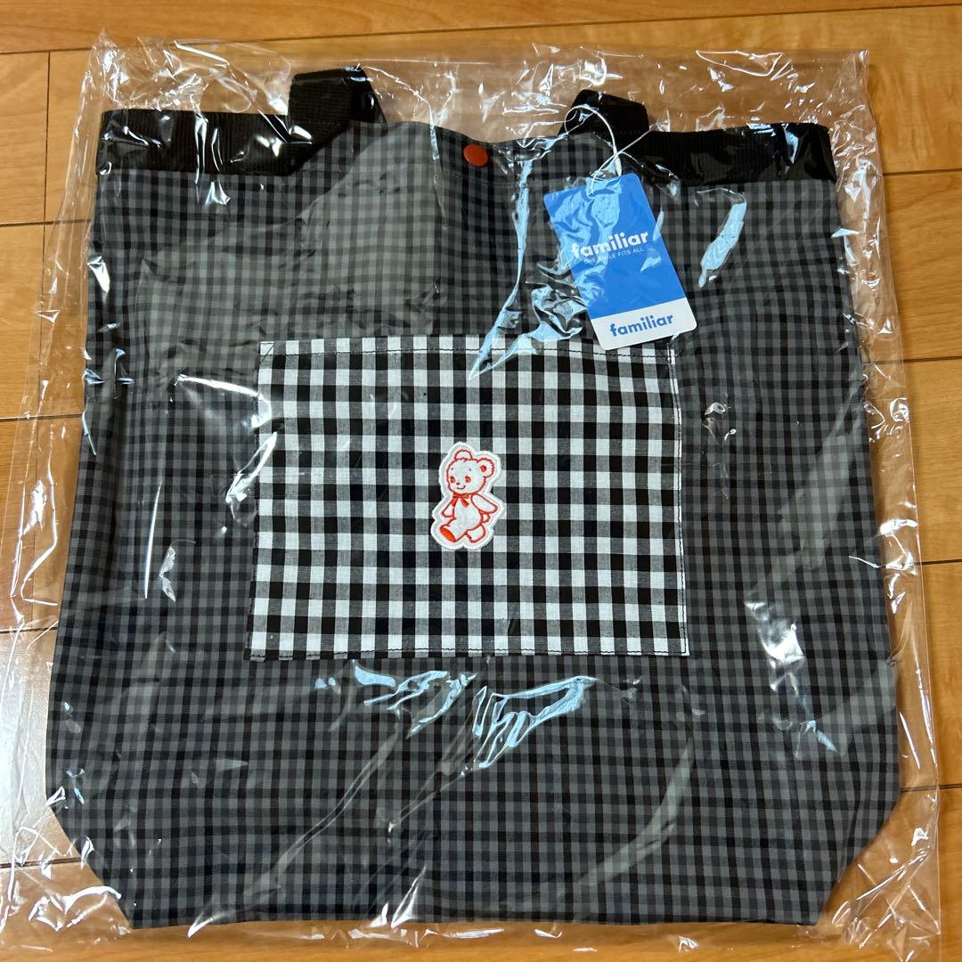 トートバック　ブラック B4サイズ対応 日本製 完全自立型 お受験バッグ ナイロンサテンビッグ