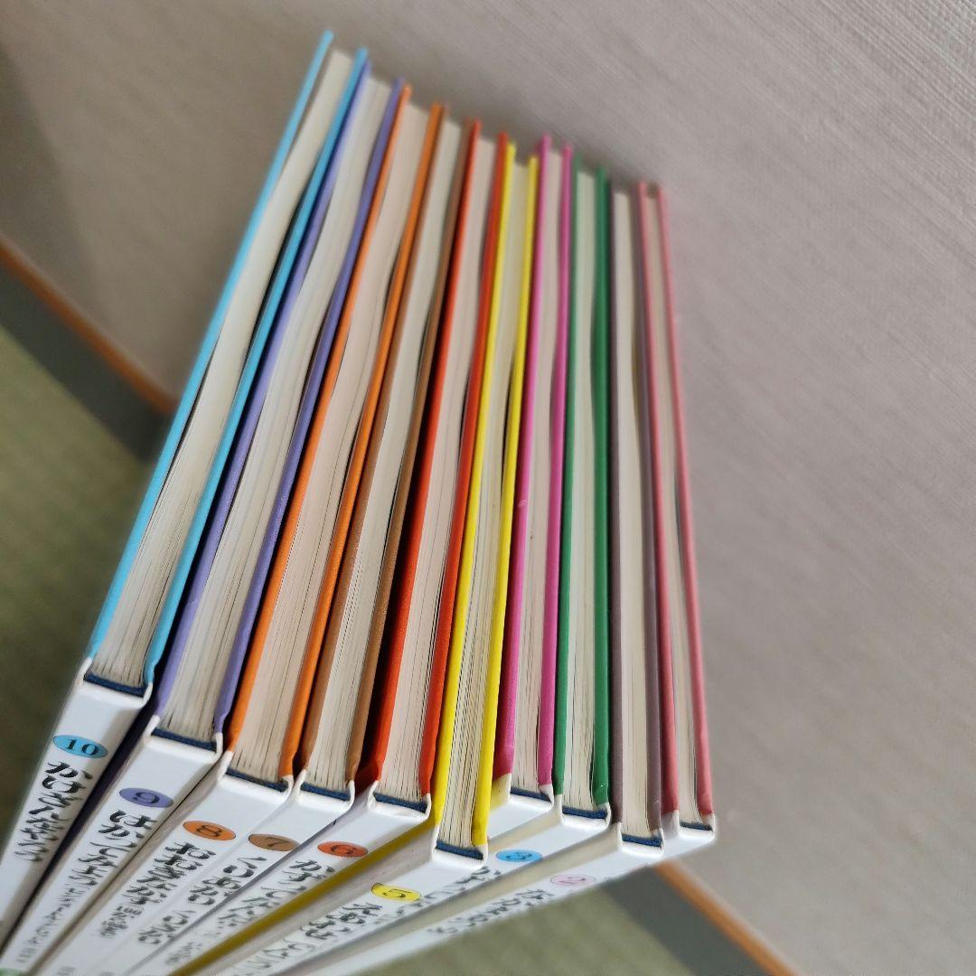 【最安値】さんすうだいすき　全巻　1〜10巻　送料無料　書き込み無し