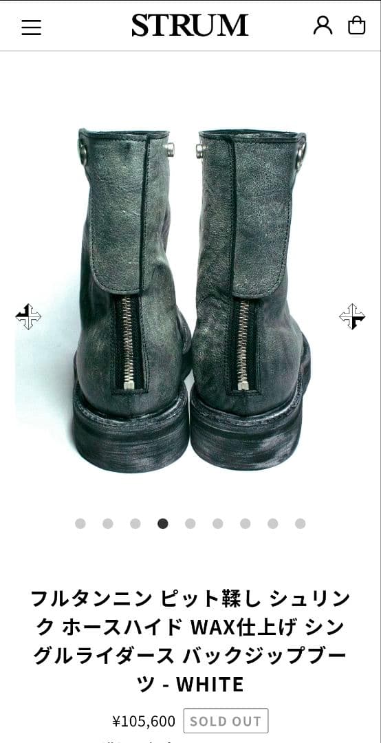 STRUM ホースハイド WAX仕上げ シングルライダース バックジップブーツ