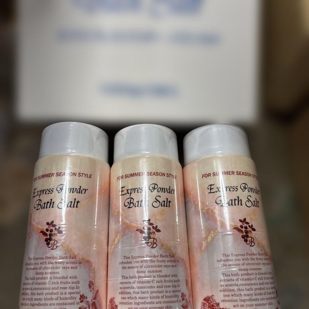 エクスプレスパウダー バスソルト 3本セット - メルカリ