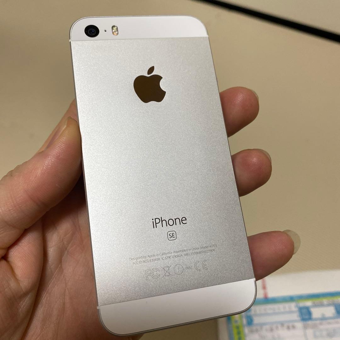 Apple iPhone SE シルバー 本体 美品 Apple iPhone SE シルバー 本体 - メルカリ
