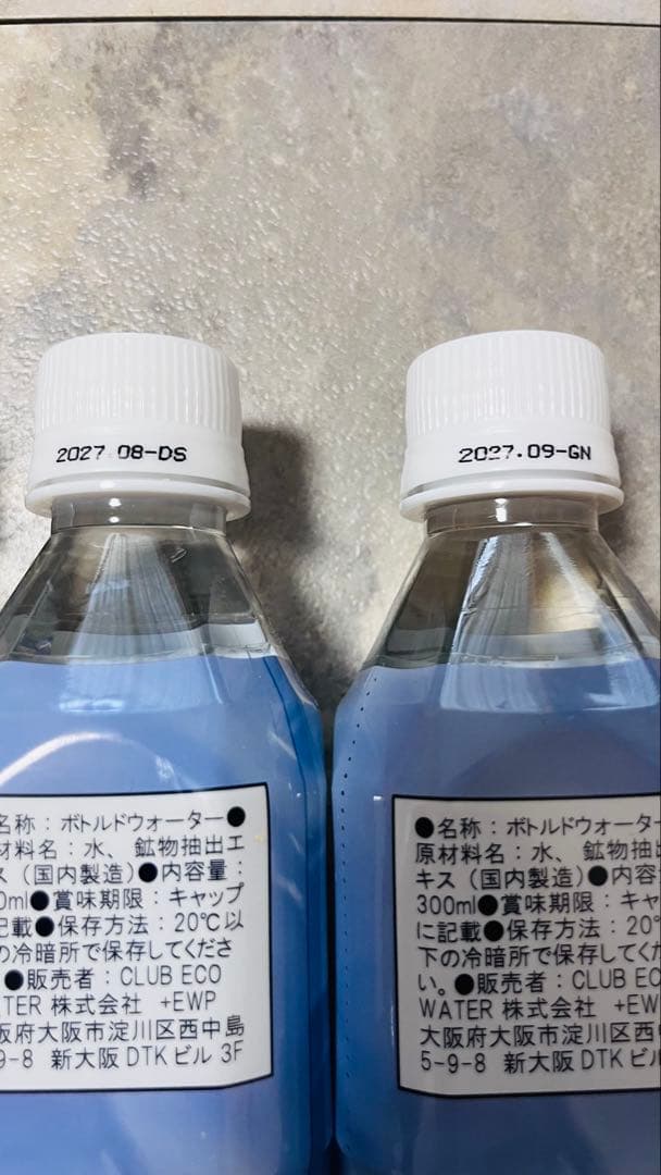 ポタポタクラブ エコウォーター用 ライフエッセンス 300ml×3本セット