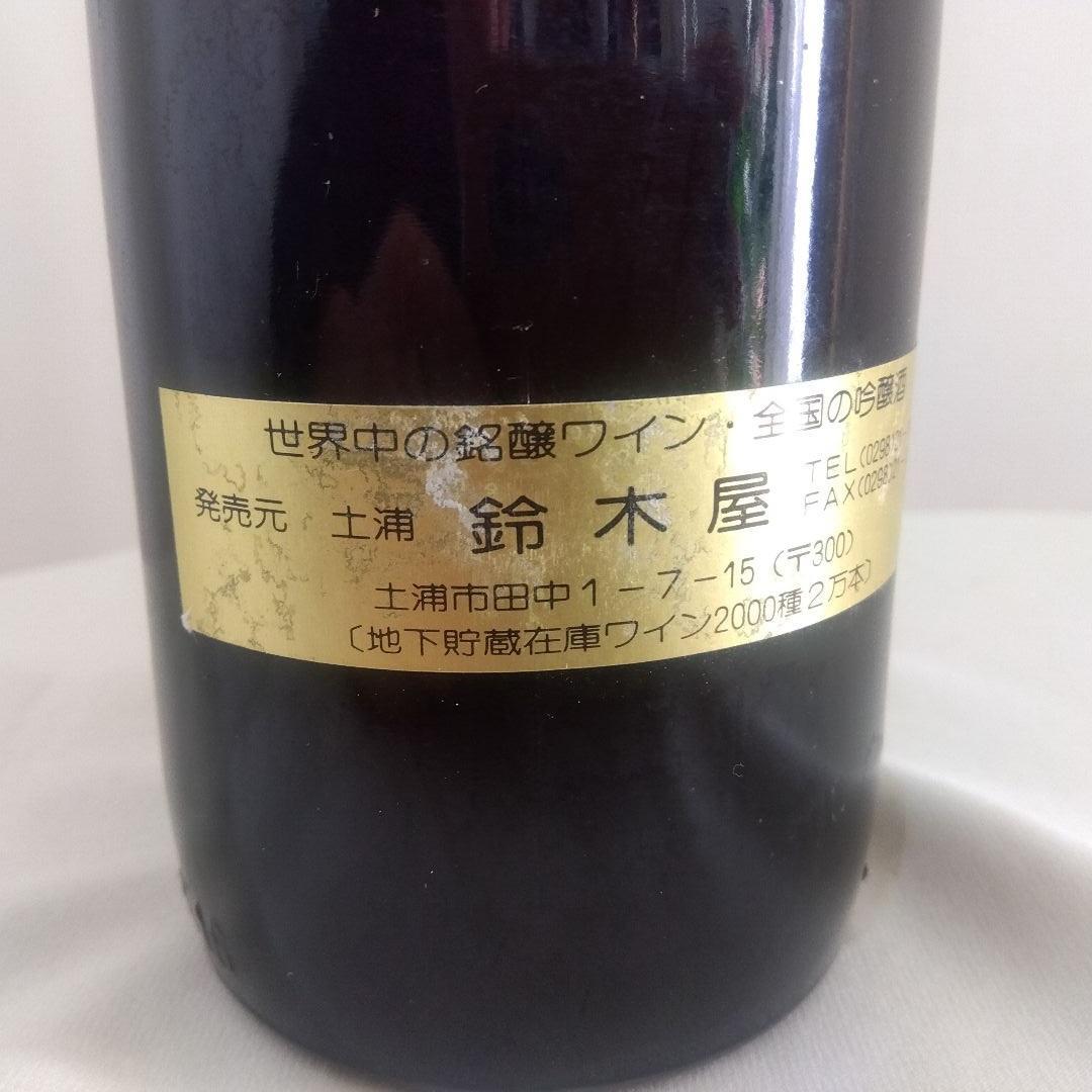 古酒 未開封品 シャトー・コス・デストゥルネル 1987 750ml 赤ワイン