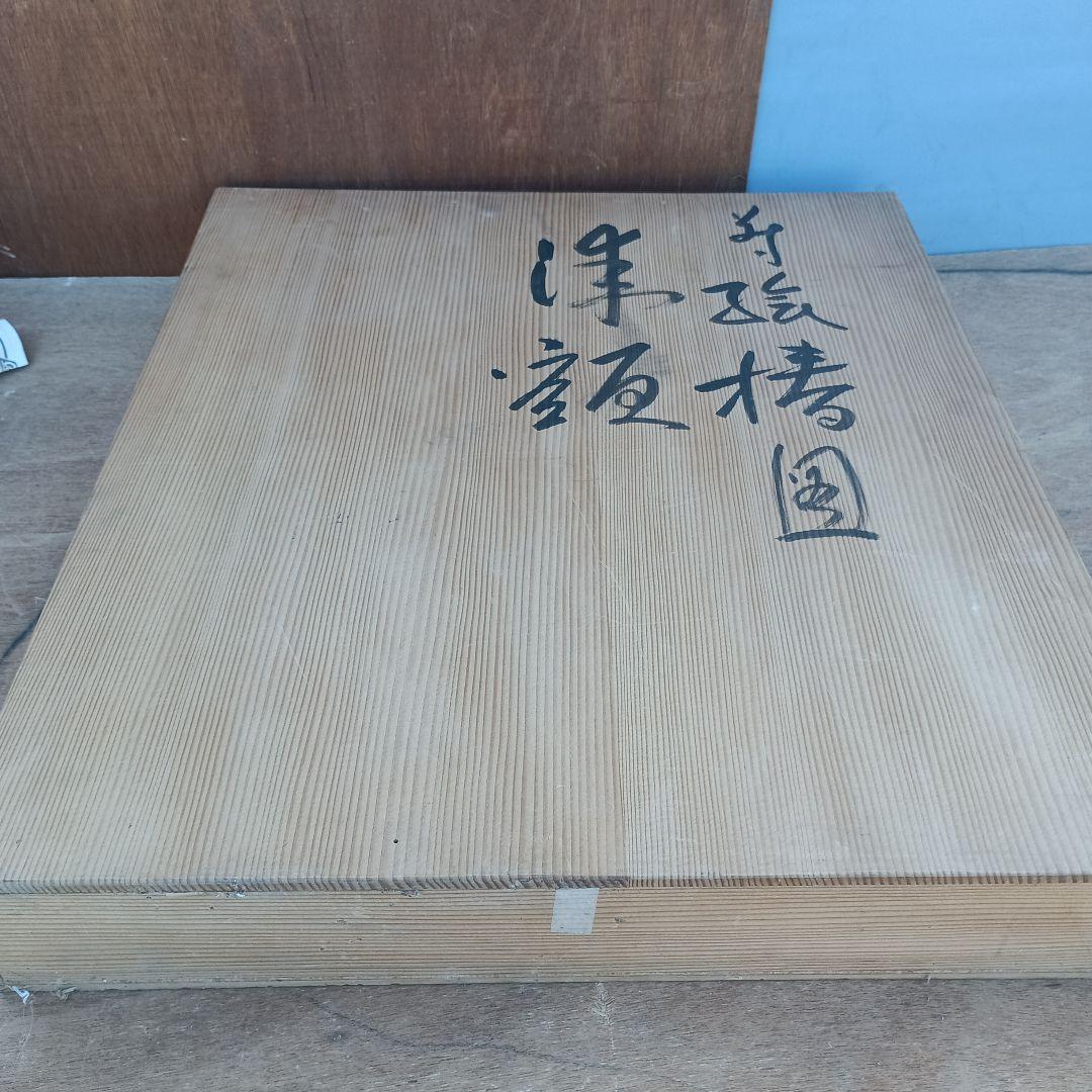 ゴ*島様 4050）桜井一良 輪島塗 椿図 額装 - メルカリ