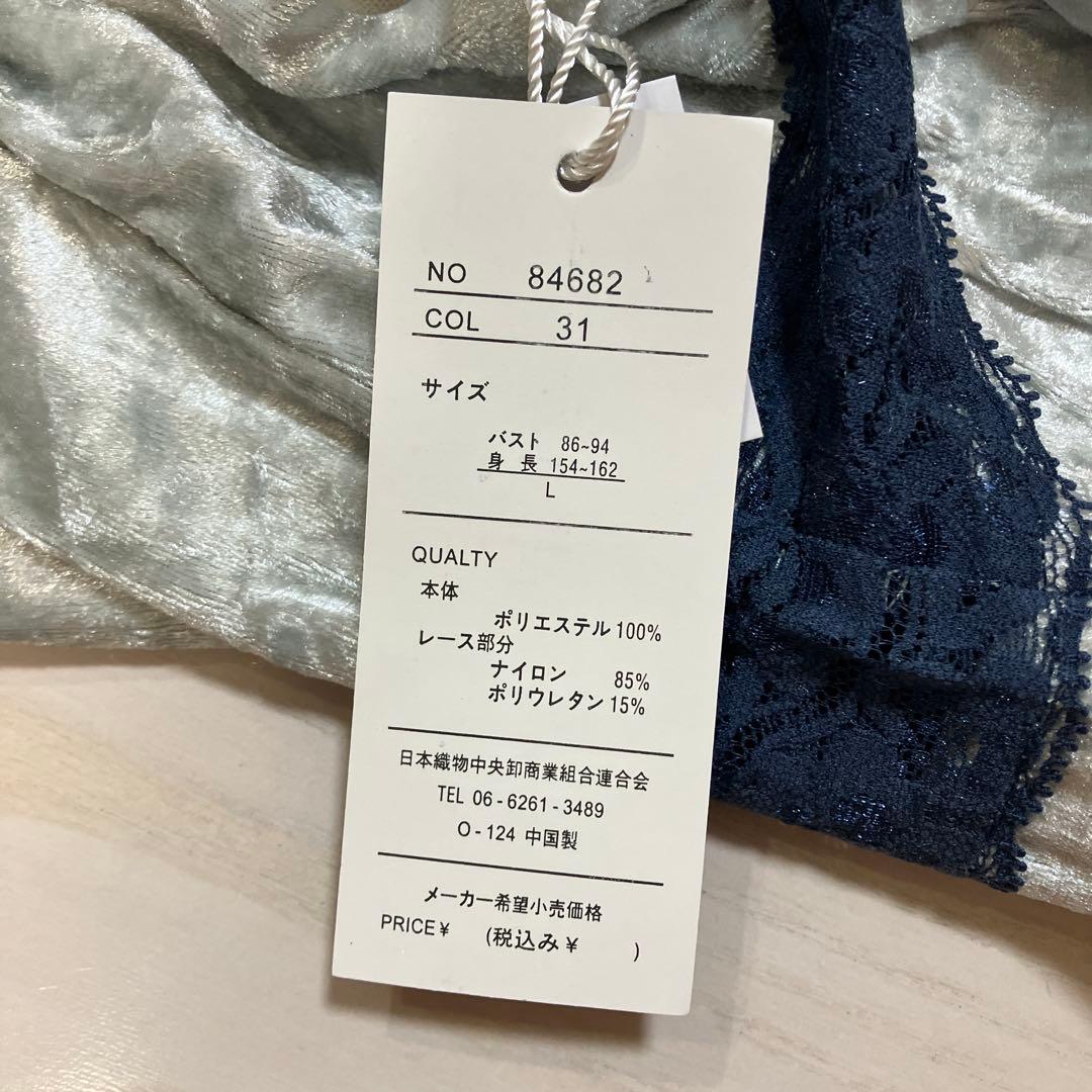 y2k 00s フェアリーグランジ 森ガール レース ベロア 平成ギャル