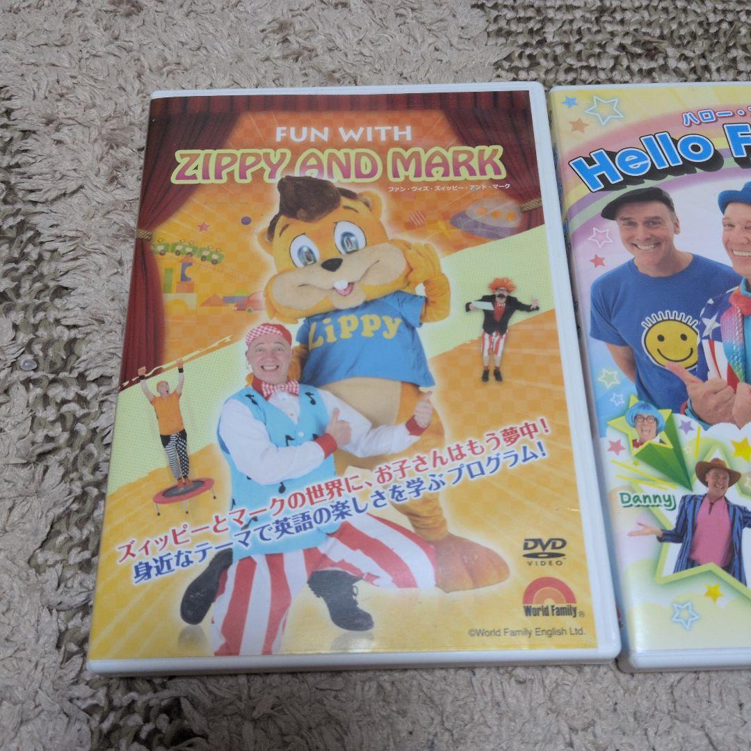 DWE ZIPPY AND MARK & HELLO FRIENDS! セット - メルカリ