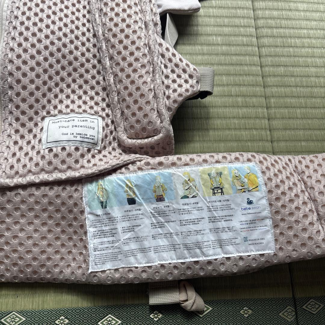 べべスワン抱っこ紐サンドベージュ - メルカリ