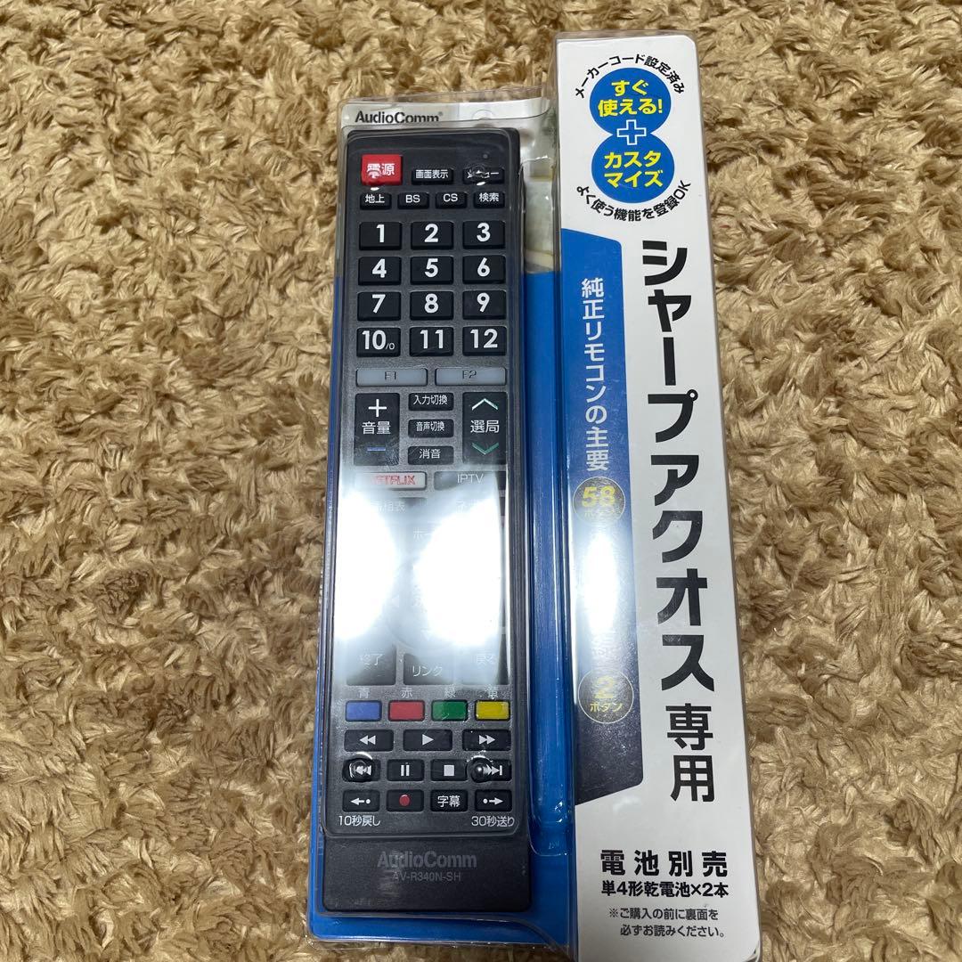 シャーププアクオス専用リモコン - メルカリ
