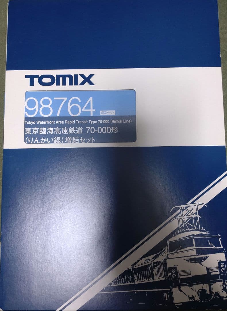 TOMIX 98764 りんかい線70-000形 Amazon | TOMIX Nゲージ 東京臨海高速鉄道 70-000形 りんかい線 増結