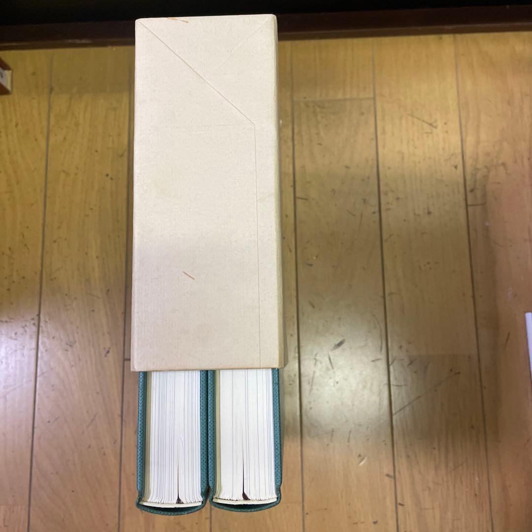 ❣️希少名著‼️❣️うらおもて周易作法‼️全５巻セット❣️仁田丸久‼️