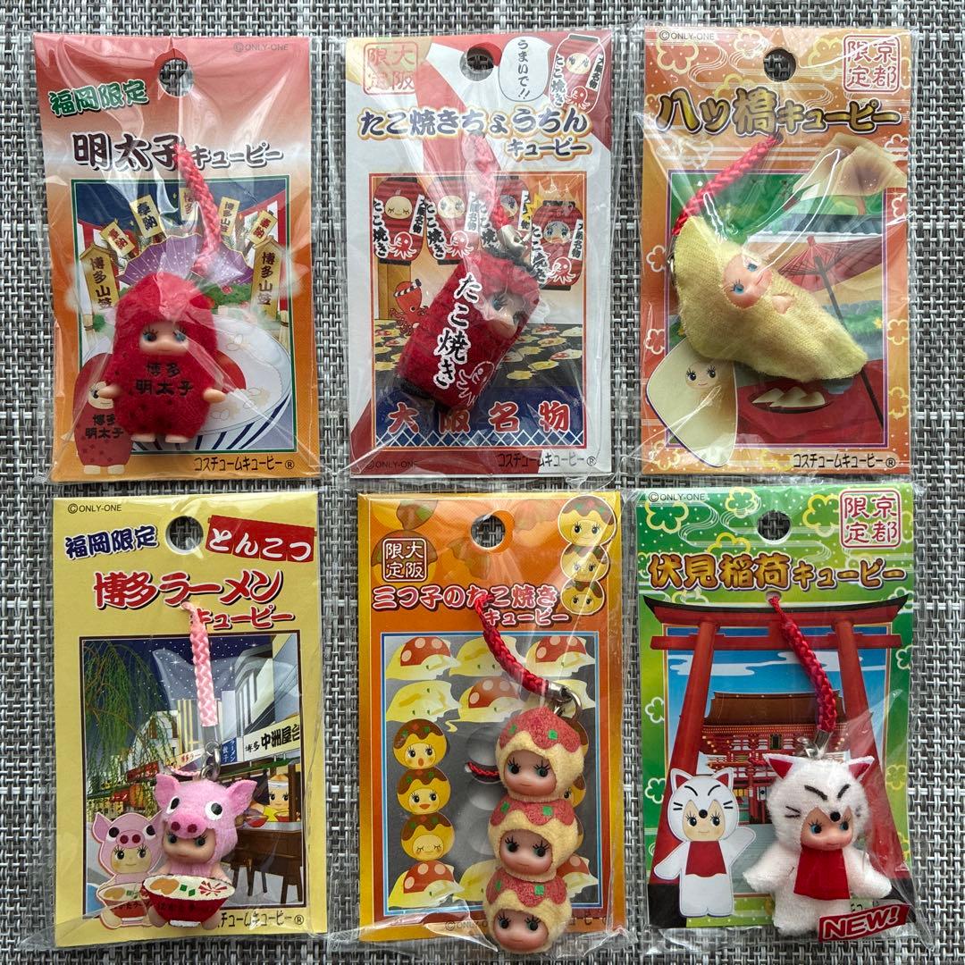 ご当地キューピー コスチュームキューピー 18点 まとめ売り - メルカリ