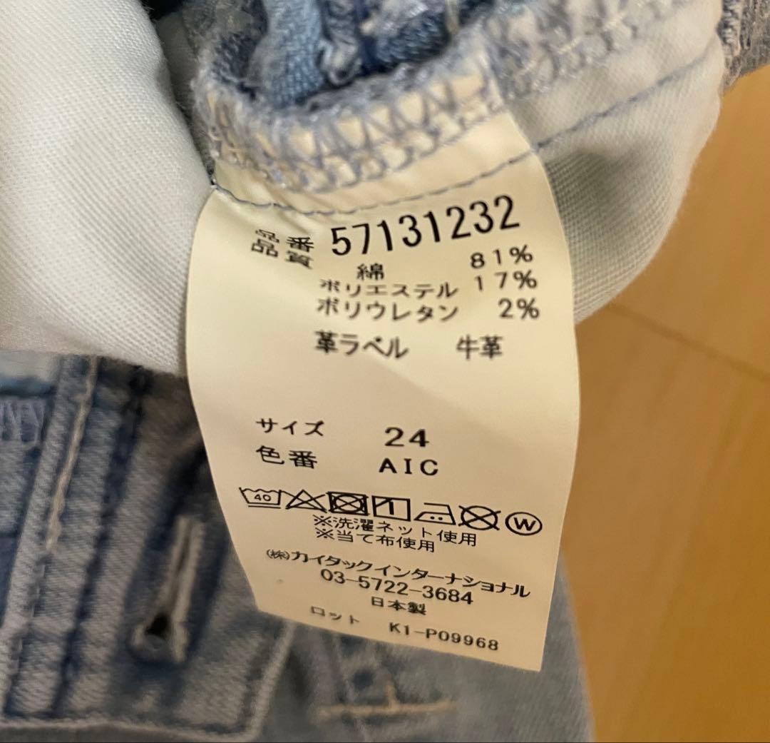 値下げ】YANUK LEA BOYS STRAIGHT AIC サイズ24 - メルカリ