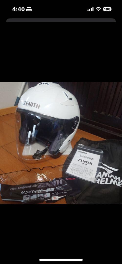 YAMAHA　ジェットヘルメット　ZENITH ゼニス YJ-17 YJ-17 ZENITH-P ジェットヘルメット ワイズギア オープンフェイス