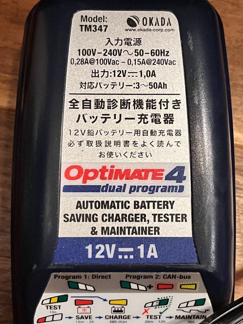 tecMATE TM347 バッテリーチャージャー Optimate 4 Webike | TECMATE テックメイト OptiMate 4(TM-347) | バッテリー充電