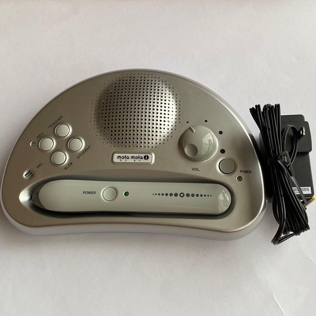 英語教材 ペッピーキッズクラブ モラモラiセット 音声で聞ける英語