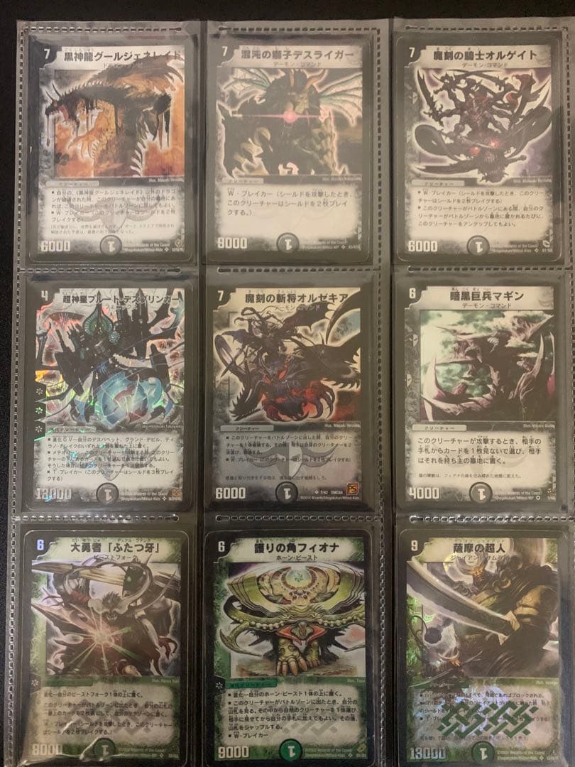 デュエマ 引退品 約500枚 クラシック 旧枠 - メルカリ