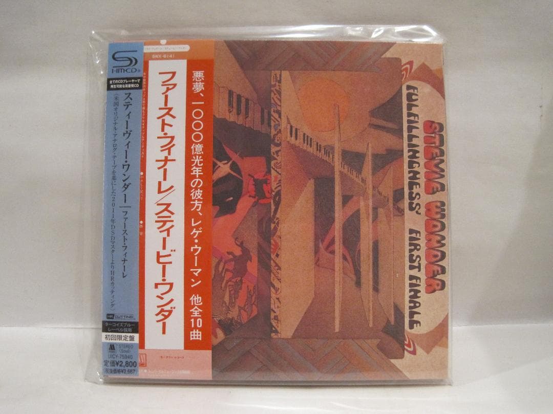 スティービー・ワンダー[ファースト・フィナーレ] 芽瑠璃堂 ＞ スティーヴィー・ワンダー 『ファースト・フィナーレ