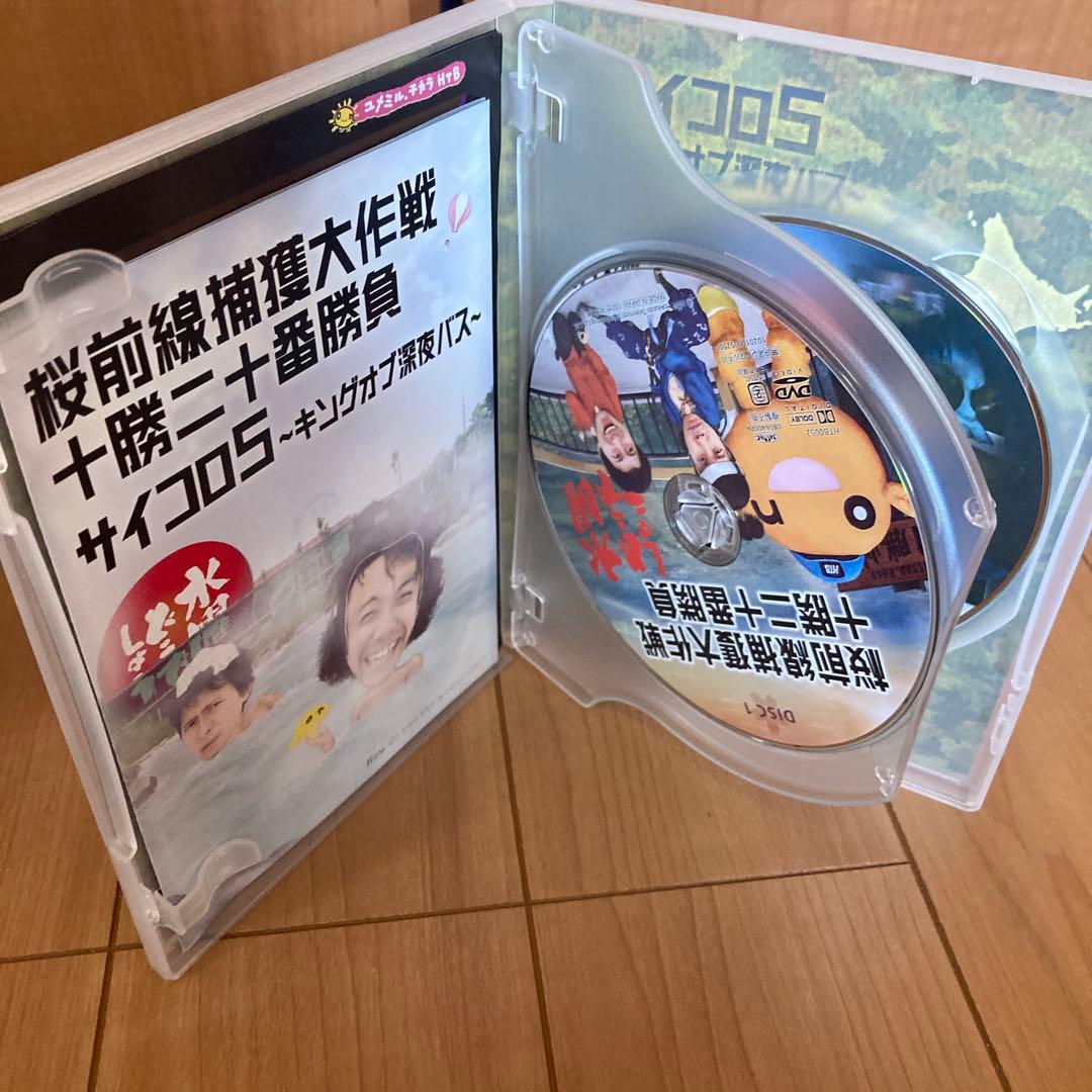 水曜どうでしょうdvd サイコロ5 - メルカリ