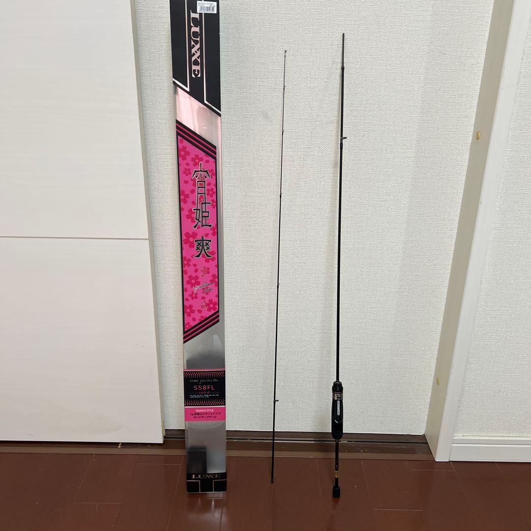 ラグゼ宵姫 爽S58FL 人気番手アジングロッドがまかつ Gamakatsu ラグゼ 宵姫 爽の最安値・インプレ・釣果 | 本音の口コミが