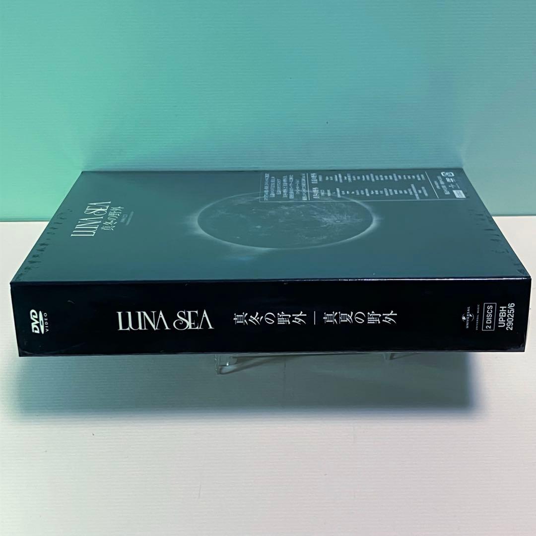 LUNA SEA DVD 真冬の野外/真夏の野外 完全初回生産限定 未開封