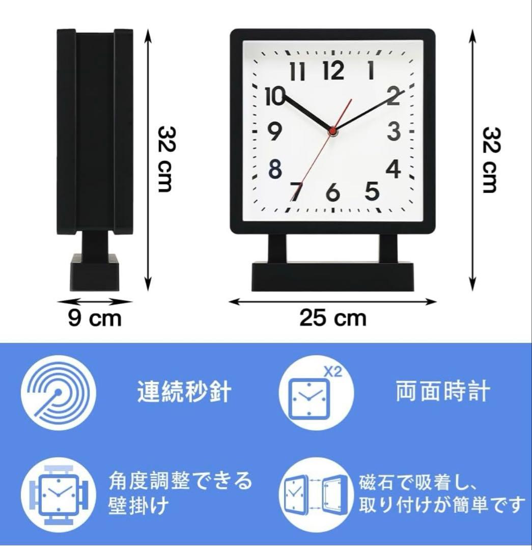 ムーニー号様】両面時計 壁掛時計 ベスタイム(BESTIME) - メルカリ