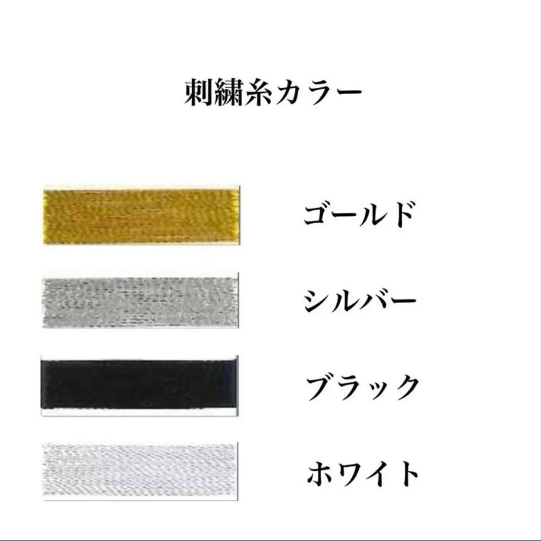 ＋1000円両胸刺繍追加　《名入れ子供用特攻服》爆泣天使　黒110㎝