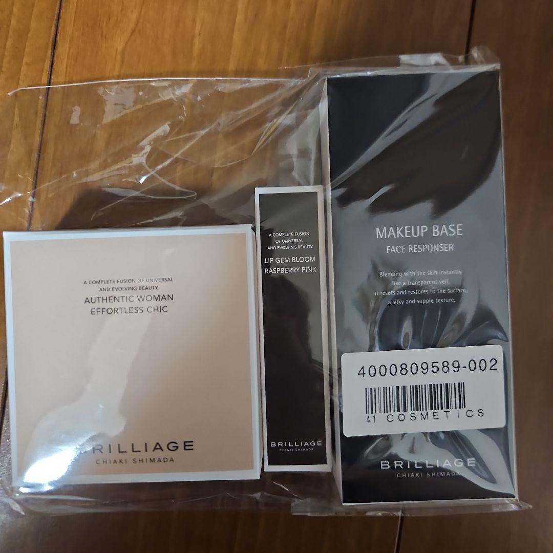 ブリリアージュ オーセンティックウーマンエフォートレスシック 完売】エフォートレスシック -オーセンティックウーマンシリーズ