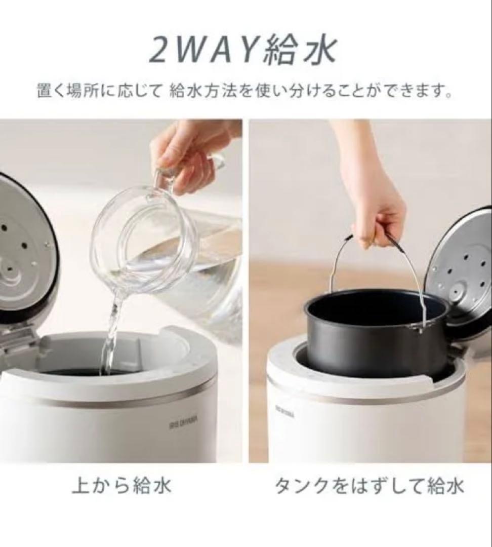 IRIS OHYAMA スチーム式加湿器 3.0L AHM-MH60-ホワイト